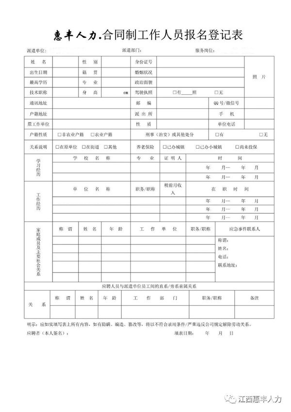 640_看圖王.web.jpg